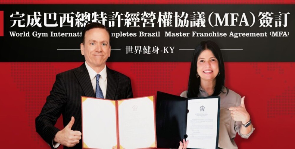 World Gym abrirá 50 gimnasios en Brasil tras firmar franquicia maestra